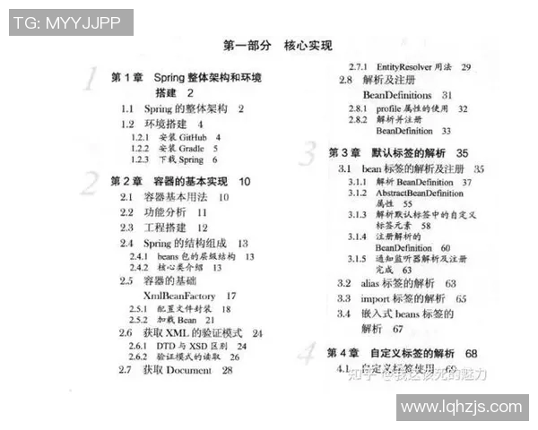 武汉足球队的快速转换战术解析与实践探讨 武汉足球队的快速转换战术解析与实践探讨
