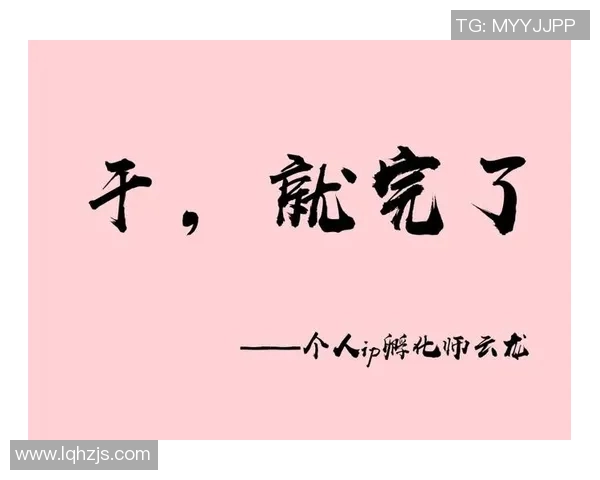 以牙还牙足球明星背后的故事与影响力解析