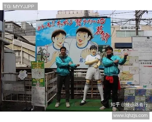 偶像与足球明星的魅力交汇探讨日语文化中的体育偶像现象