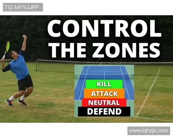 北京网球队选拔赛战术分析与表现评估探讨