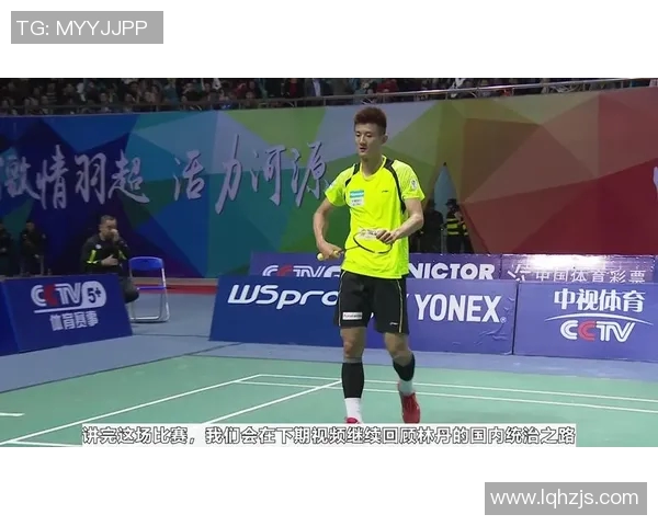 广州羽毛球队与上海羽毛球队赛后状态分析与复盘探讨 广州羽毛球队与上海羽毛球队赛后状态分析与复盘探讨