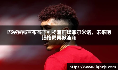 中国bbin宝盈集团有限公司