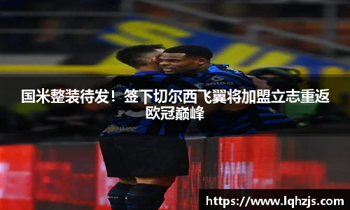 BBINGAMES官方网站