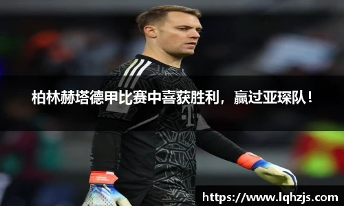 中国bbin宝盈集团有限公司