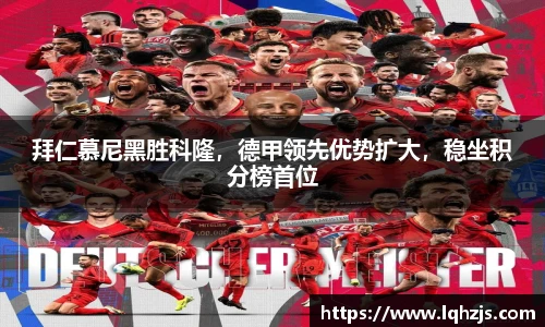 BBINGAMES官方网站