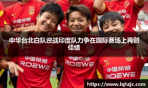 中国bbin宝盈集团有限公司