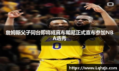 BBINGAMES官方网站